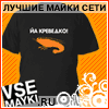 Необычные кружки с фото