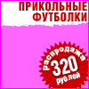 Необычные кружки с фото
