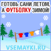 Майки футболки