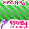 Необычные кружки с фото