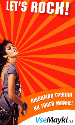 Летние скидки на фото на кружке в твери