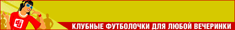 Спеши купить майки с пентаграммой